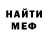 Альфа ПВП крисы CK Orlandoh OArce