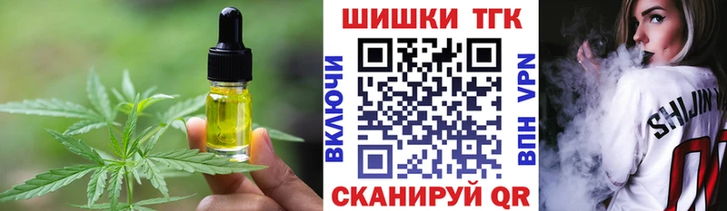 Еда ТГК марихуана сколько стоит дарк нет Telegram Мичуринск