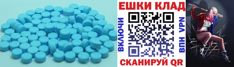 купить закладку Мичуринск мега ТОР Экстази Punisher