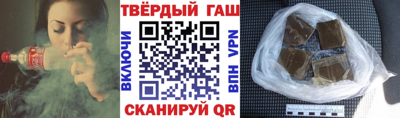 купить сайты Мичуринск ГАШ гашик