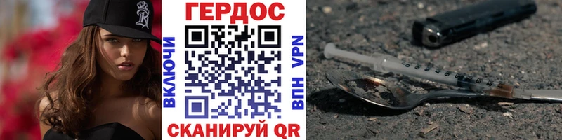 блэк спрут   Мичуринск  ГЕРОИН герыч 