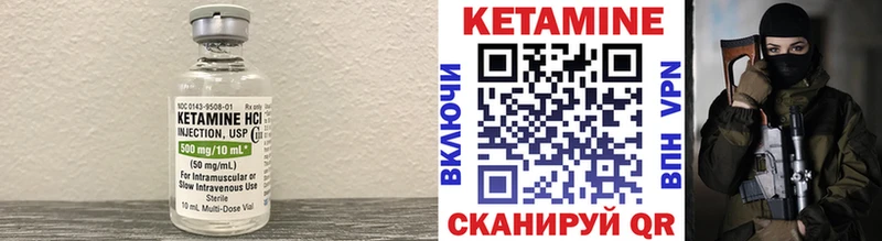 КЕТАМИН ketamine  Мичуринск 