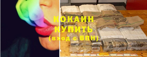 МДМА Инта