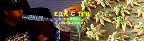 прущая мука Иннополис