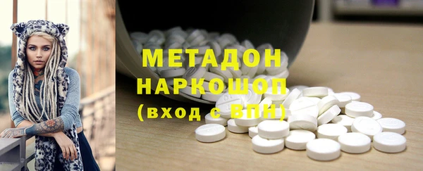 крисы Инсар