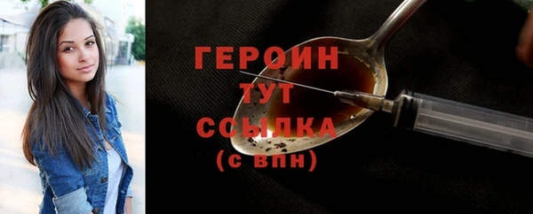 МДМА Инта