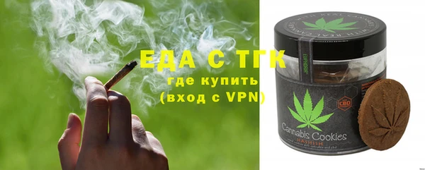 МДМА Инта