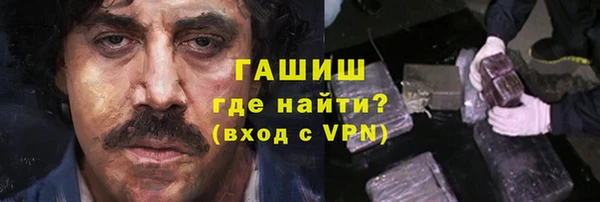 крисы Инсар