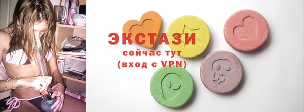 МДМА Инта