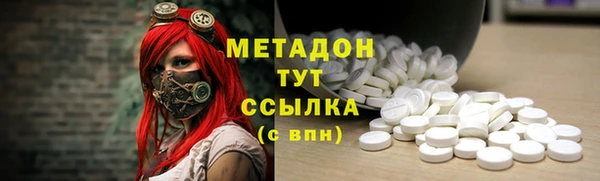 МДМА Инта
