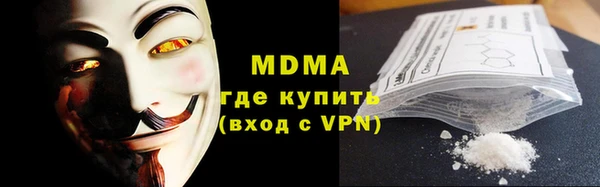 МДМА Инта