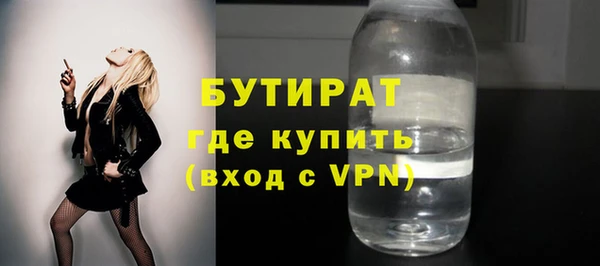 крисы Инсар