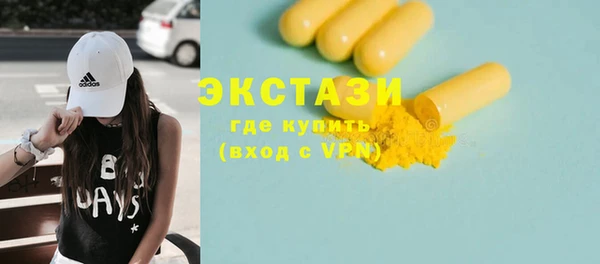 МДМА Инта