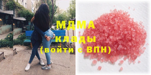 МДМА Инта