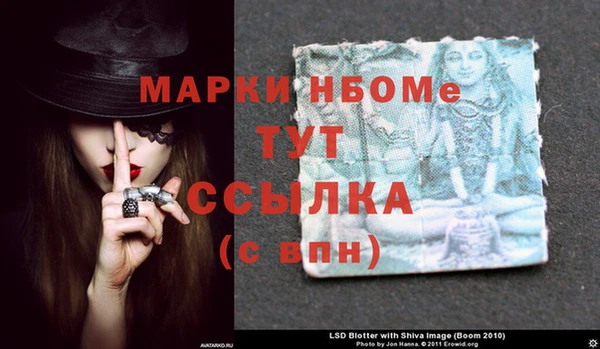 МДМА Инта