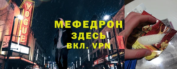 крисы Инсар