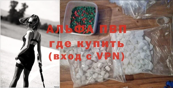 крисы Инсар