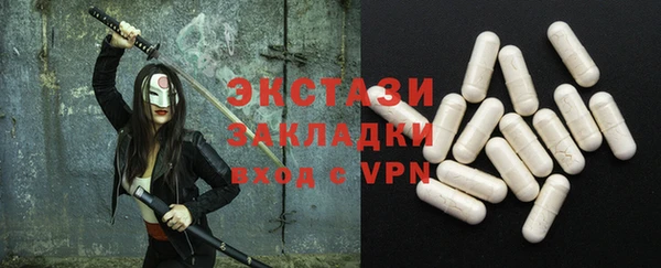 МДМА Инта