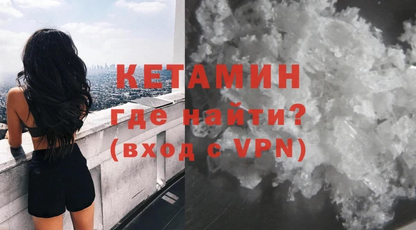 крисы Инсар