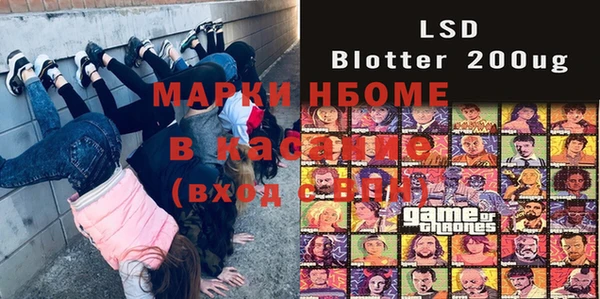 МДМА Инта