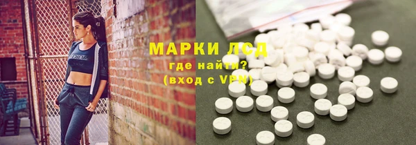 МДМА Инта
