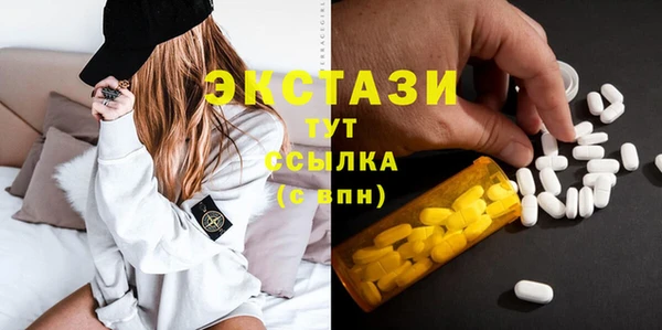 МДМА Инта