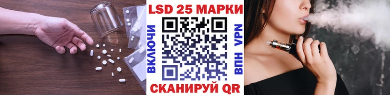 ЛСД экстази кислота  купить наркотик  Мичуринск 