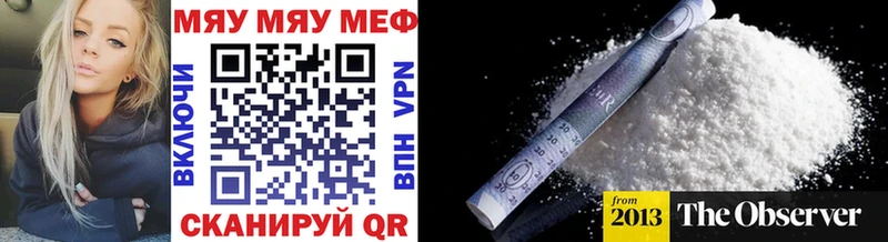 Мефедрон кристаллы  наркошоп  Мичуринск 