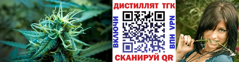 Дистиллят ТГК концентрат  Мичуринск 